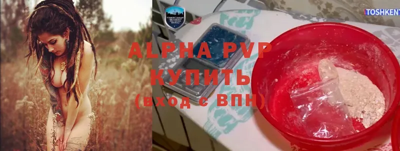 Где купить наркоту Норильск Галлюциногенные грибы  КОКАИН  Мефедрон  Alpha PVP  АМФ  МАРИХУАНА  ГАШИШ 