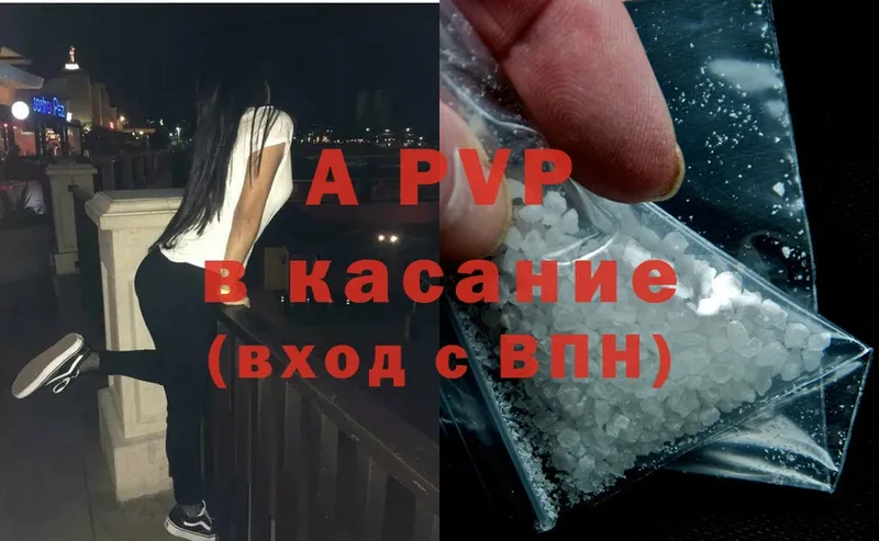 Alpha PVP мука  Норильск 