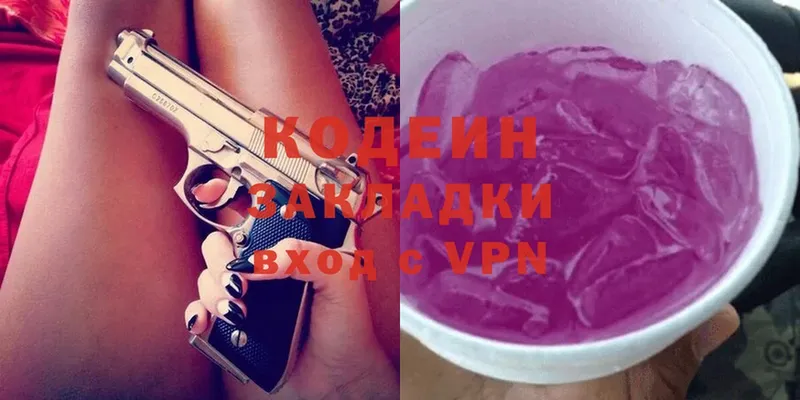 Codein Purple Drank  kraken ссылки  Норильск 