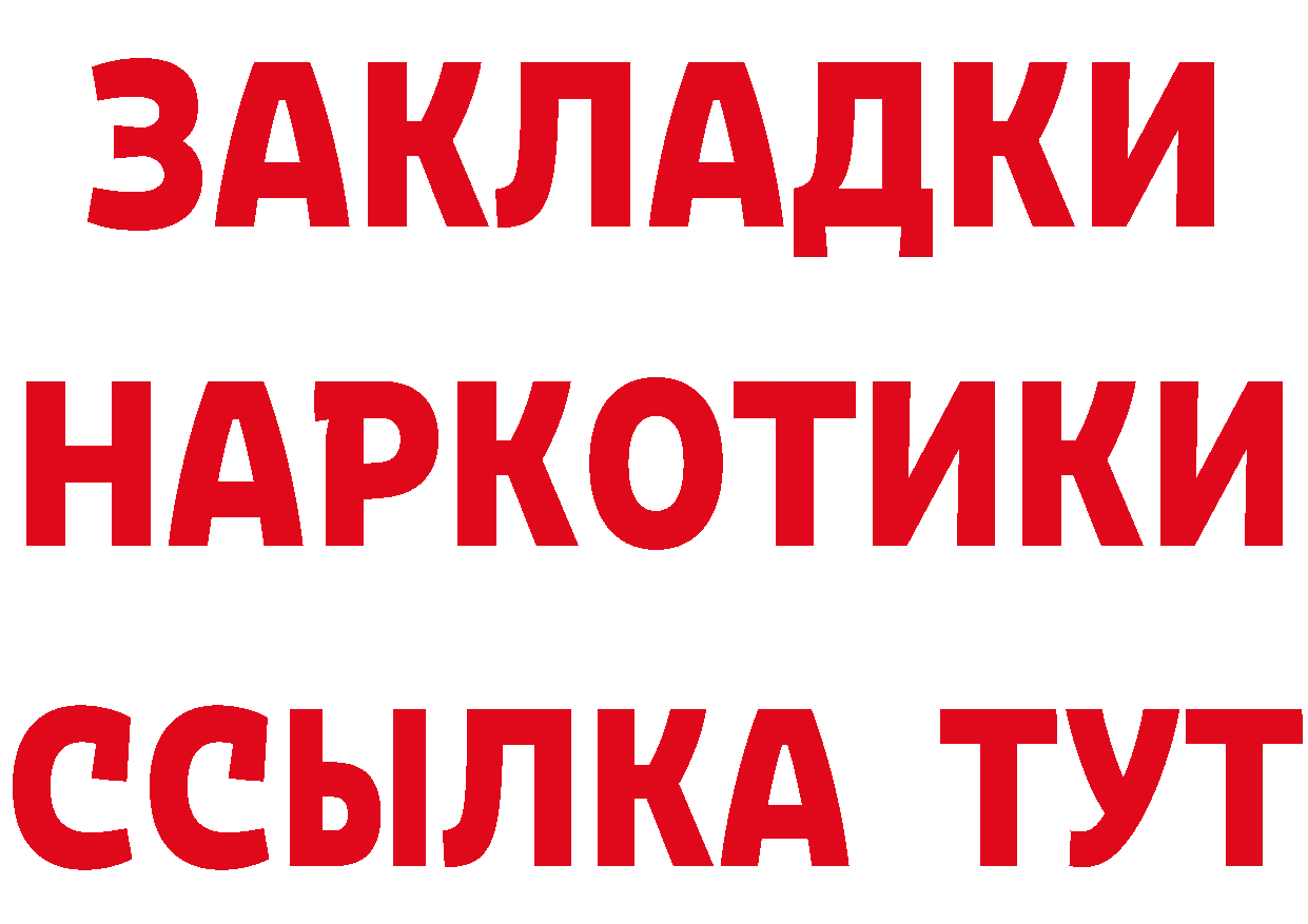 Амфетамин Розовый ссылка площадка omg Норильск